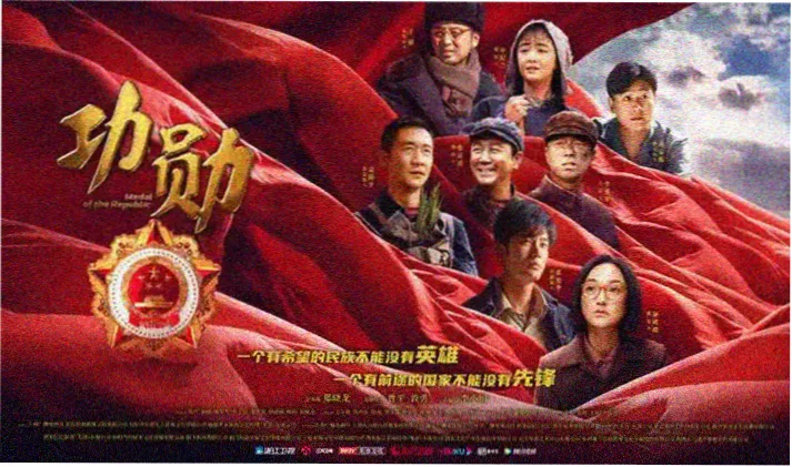 只有红楼梦纪录片首页横幅
